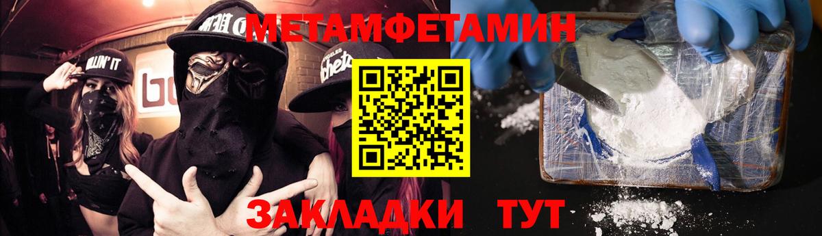 АМФЕТАМИН 98%  АМФЕТАМИН  Родники  Вход с VPN 