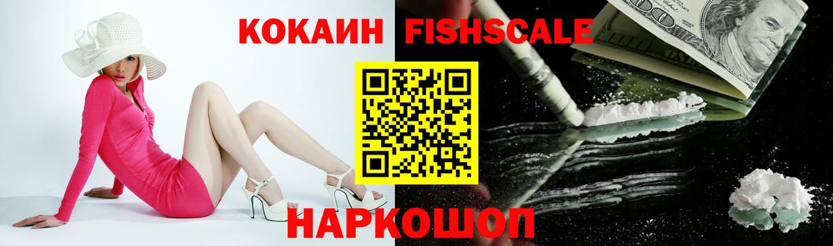 COCAIN VHQ Родники