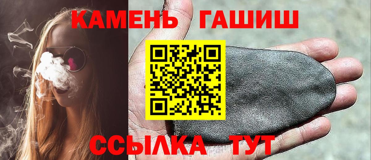 Гашиш VHQ Родники