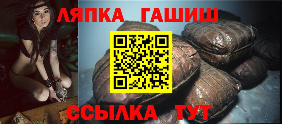 ГАШИШ убойный  купить наркотик  Вход с VPN  Родники  Гашиш убойный 