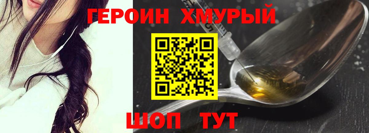 Псилоцибиновые грибы Родники