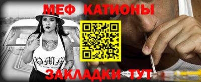 мефедрон мука Вязьма