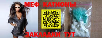 мефедрон мука Вязьма