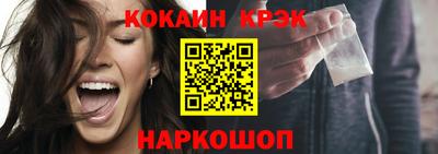 кокаин колумбия Владивосток