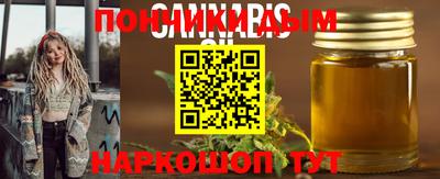 прущая мука Вышний Волочёк
