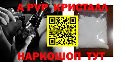 мефедрон мука Вязьма