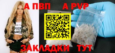 прущая мука Вышний Волочёк