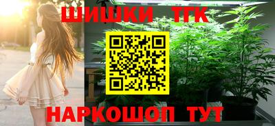 прущая мука Вышний Волочёк