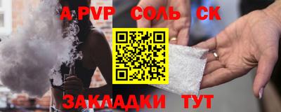 прущая мука Вышний Волочёк