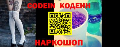 прущая мука Вышний Волочёк