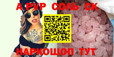 прущая мука Вышний Волочёк