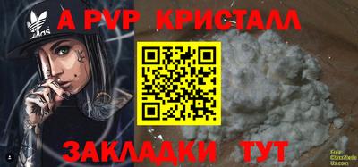 прущая мука Вышний Волочёк