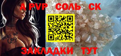 мефедрон мука Вязьма