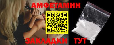 молекула духа Гуково