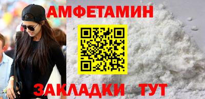 прущая мука Вышний Волочёк