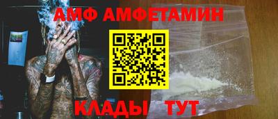 альфа пвп Вязники