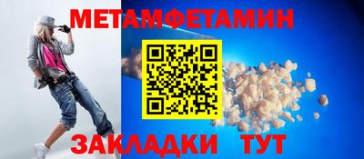 мефедрон мука Вязьма