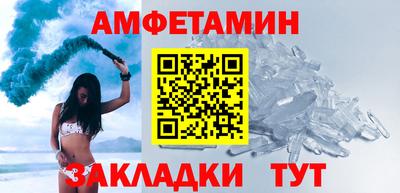 альфа пвп Вязники
