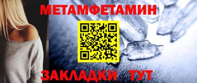 прущая мука Вышний Волочёк