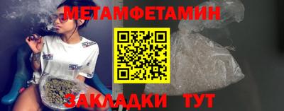 мефедрон мука Вязьма