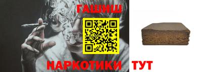 прущая мука Вышний Волочёк
