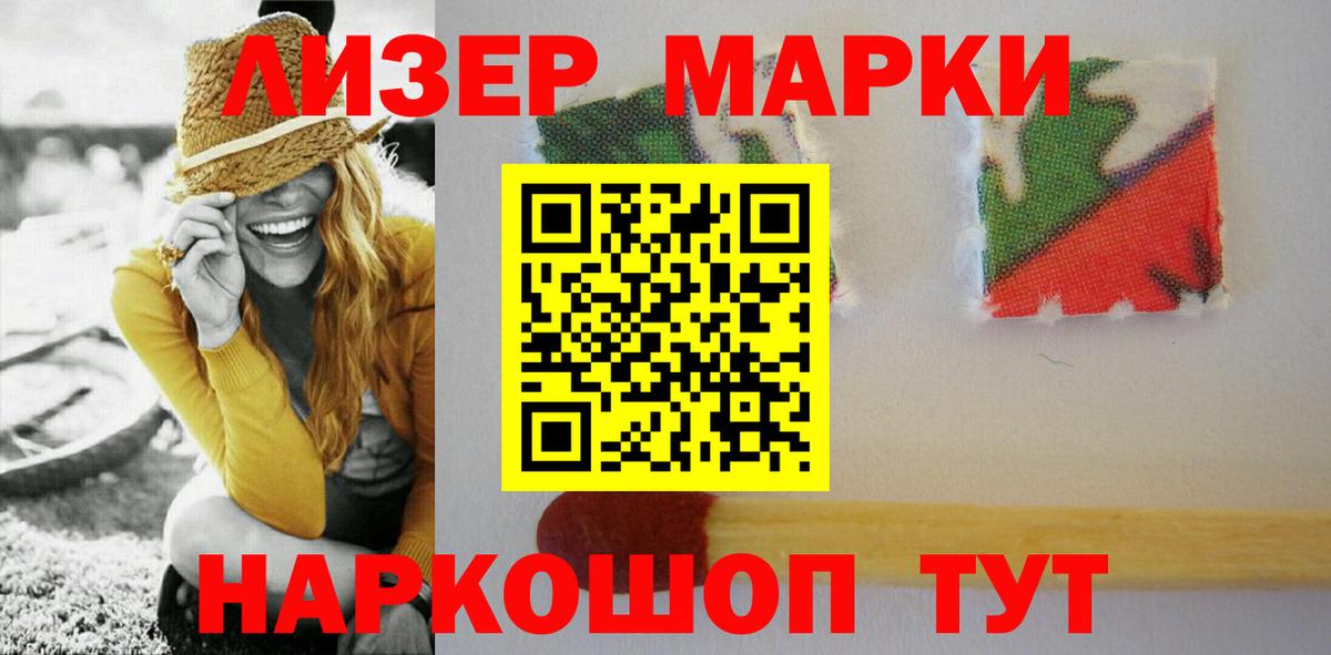 ЛСД экстази кислота Родники