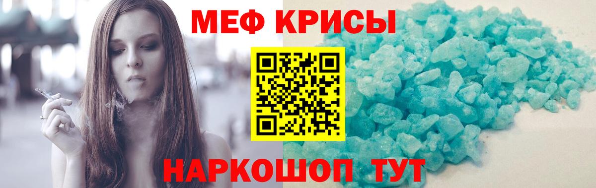 Мефедрон  Вход с VPN  Родники  МЯУ-МЯУ VHQ 
