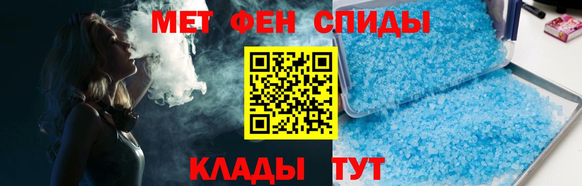 Родники  Метамфетамин пудра  Вход с VPN  Метамфетамин пудра 