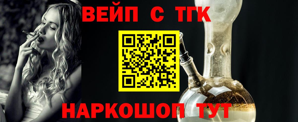 Дистиллят ТГК концентрат Родники