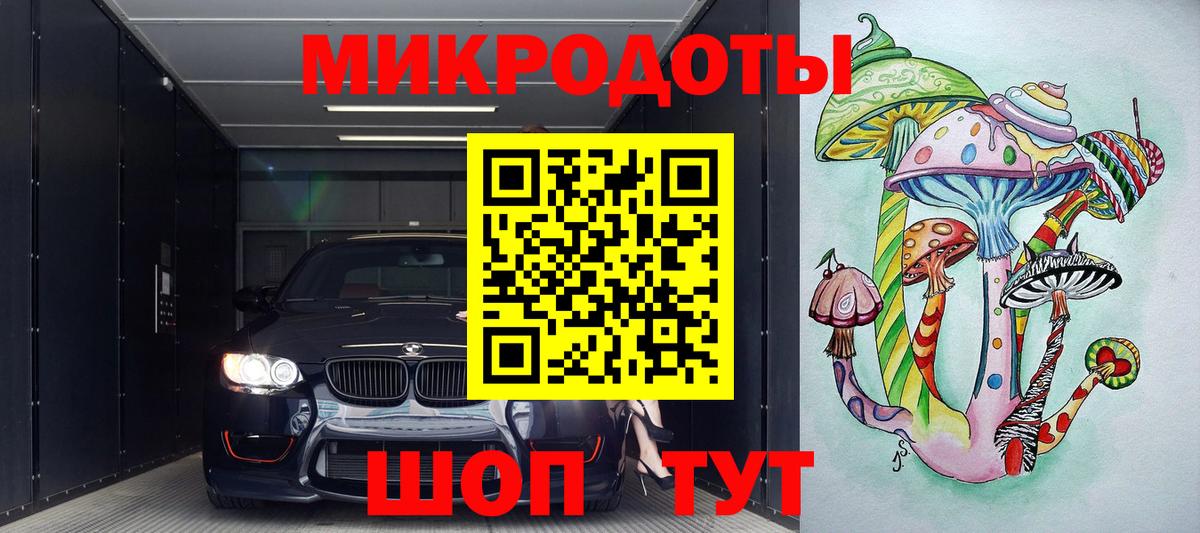 Галлюциногенные грибы прущие грибы  Вход с VPN  Родники 