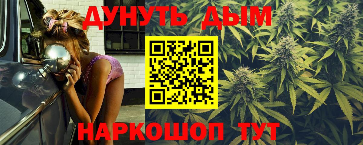 Родники  Канабис сатива  Бошки Шишки сатива  Вход с VPN 